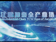 邦泰公司宣傳篇